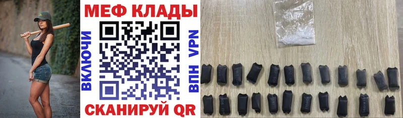 Купить закладку Амфетамин МЕФ Cocaine ГАШИШ Конопля Alpha-PVP Безенчук