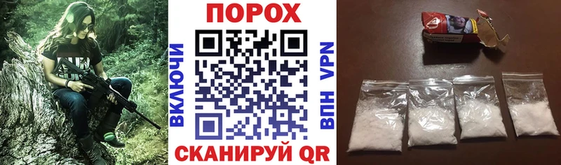 Амфетамин 97%  Купить где  Безенчук 
