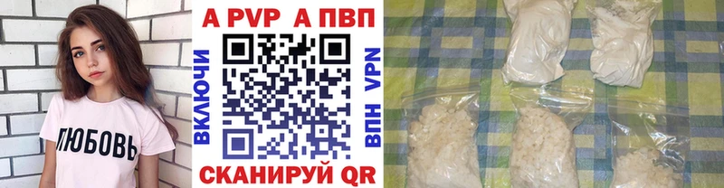 APVP СК  Купить где  Безенчук 