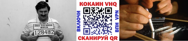 Купить где  Безенчук  COCAIN Эквадор 