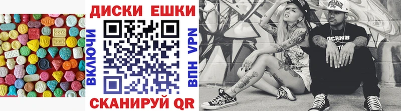 Ecstasy 99%  Купить  Безенчук 