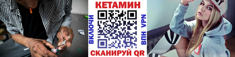 Купить закладки  Безенчук  КЕТАМИН VHQ 