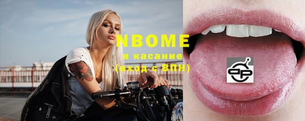 мефедрон VHQ Бородино