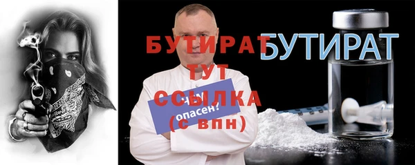 амф Богородицк