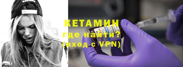 амф Богородицк