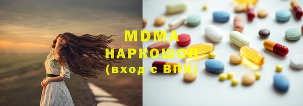 амф Богородицк