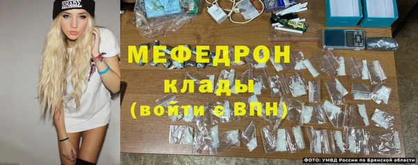 ешки Богородск