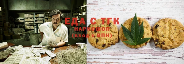 амф Богородицк