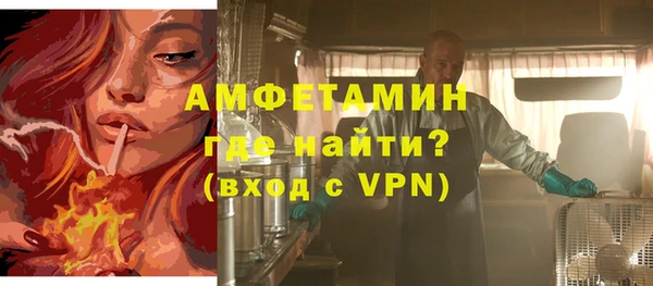 амф Богородицк