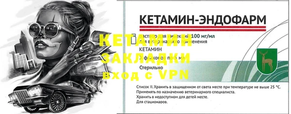 мефедрон VHQ Бородино