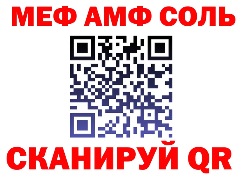 АМФ Розовый ONION мориарти мега Безенчук