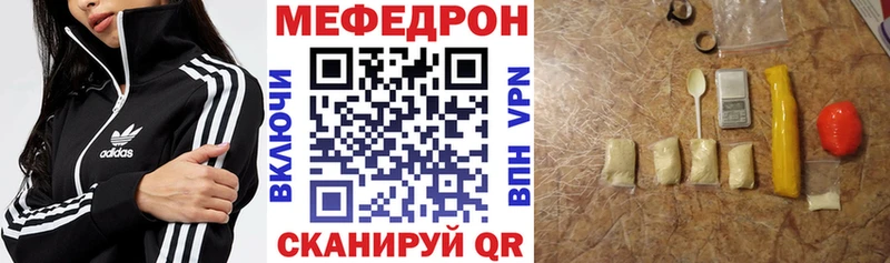 Меф 4 MMC  Купить где  Безенчук 