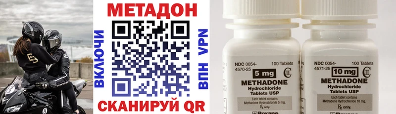 Купить закладки  Безенчук  Метадон белоснежный 