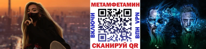 Первитин кристалл Купить закладки Безенчук