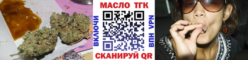 Купить закладки  Безенчук  ТГК Wax 